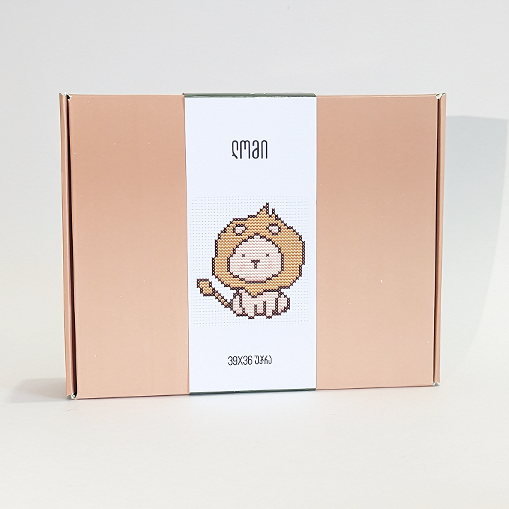 Lion - Embroidery Kit